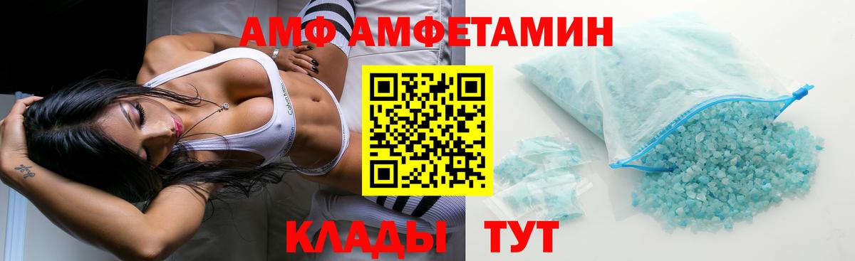 АМФ Premium Нягань