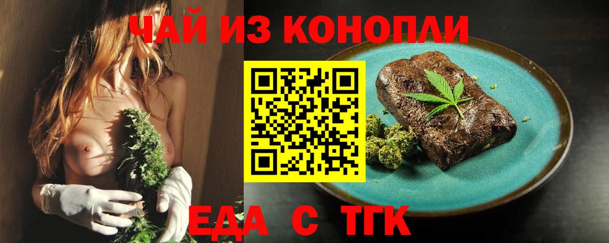 Нягань  Canna-Cookies марихуана  Вход с VPN 