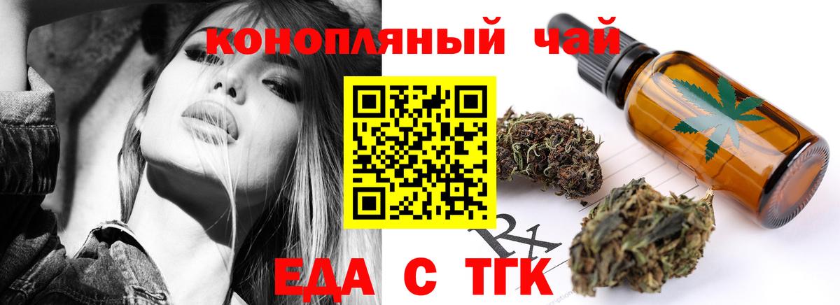 Canna-Cookies конопля Нягань