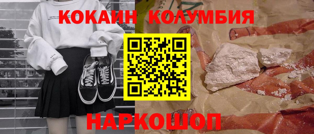 COCAIN VHQ Нягань