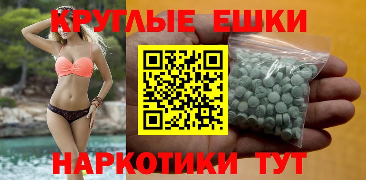 Экстази Philipp Plein  ЭКСТАЗИ таблы  Нягань  Вход с VPN 