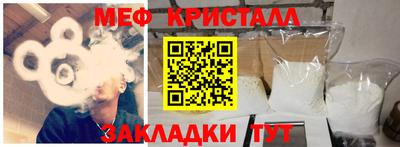 молекула духа Пенза