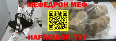 молекула духа Пенза