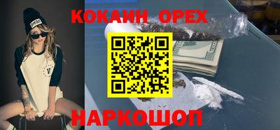молекула духа Пенза