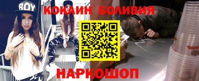 молекула духа Пенза