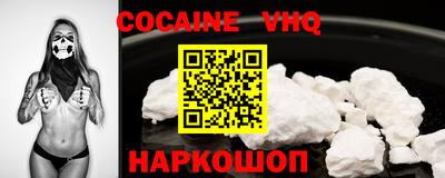 MDMA Premium VHQ Партизанск