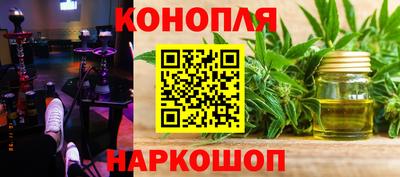 молекула духа Пенза