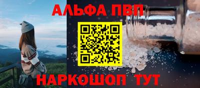 молекула духа Пенза