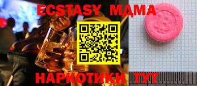 молекула духа Пенза