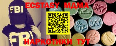 MDMA Premium VHQ Партизанск