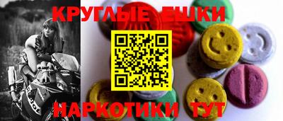 круглые Первоуральск