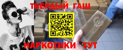 молекула духа Пенза