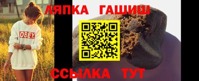 молекула духа Пенза