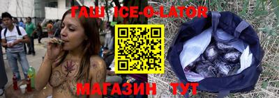 молекула духа Пенза