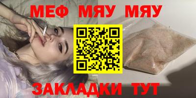 круглые Первоуральск