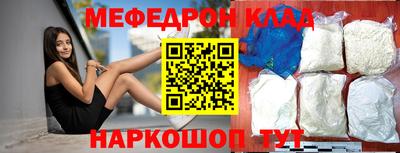 молекула духа Пенза