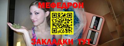 молекула духа Пенза