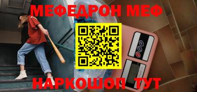 молекула духа Пенза
