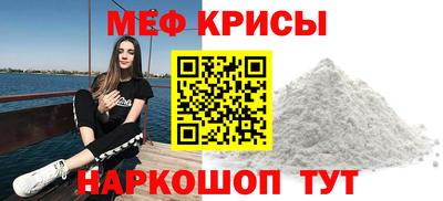 молекула духа Пенза