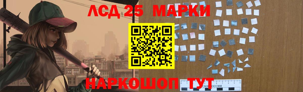 ЛСД экстази кислота  Вход с VPN  Нягань  LSD-25 экстази кислота 
