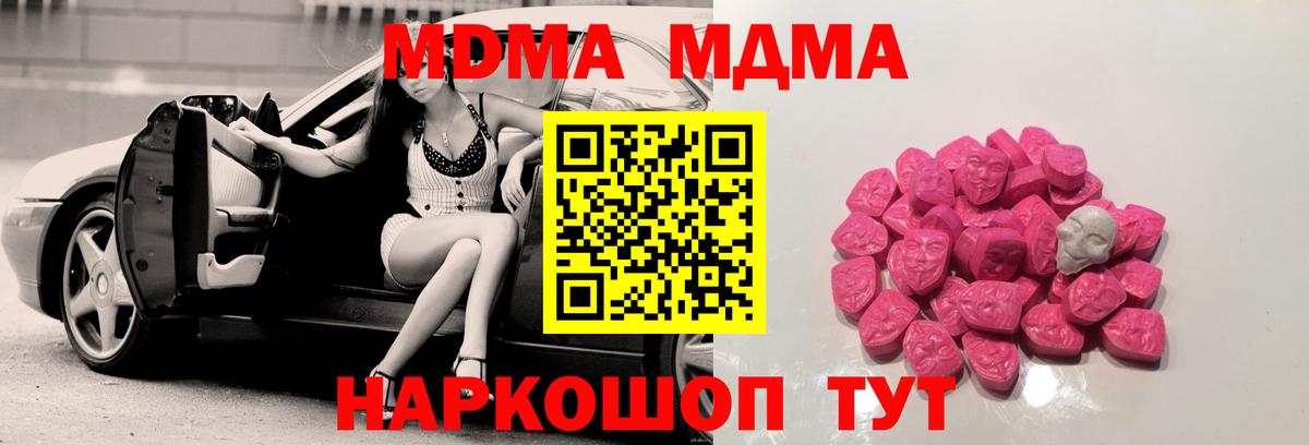 Cocaine  МАРИХУАНА  Гашиш  Вход с VPN  Как найти наркотики?  APVP СОЛЬ кристаллы  Мефедрон   Нягань  ГАШИШ 