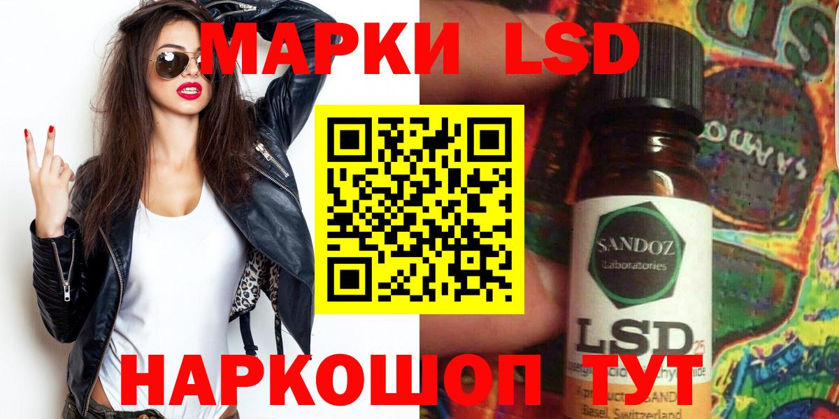 Марки N-bome 1500мкг  Вход с VPN  магазин    Нягань  Марки 25I-NBOMe 