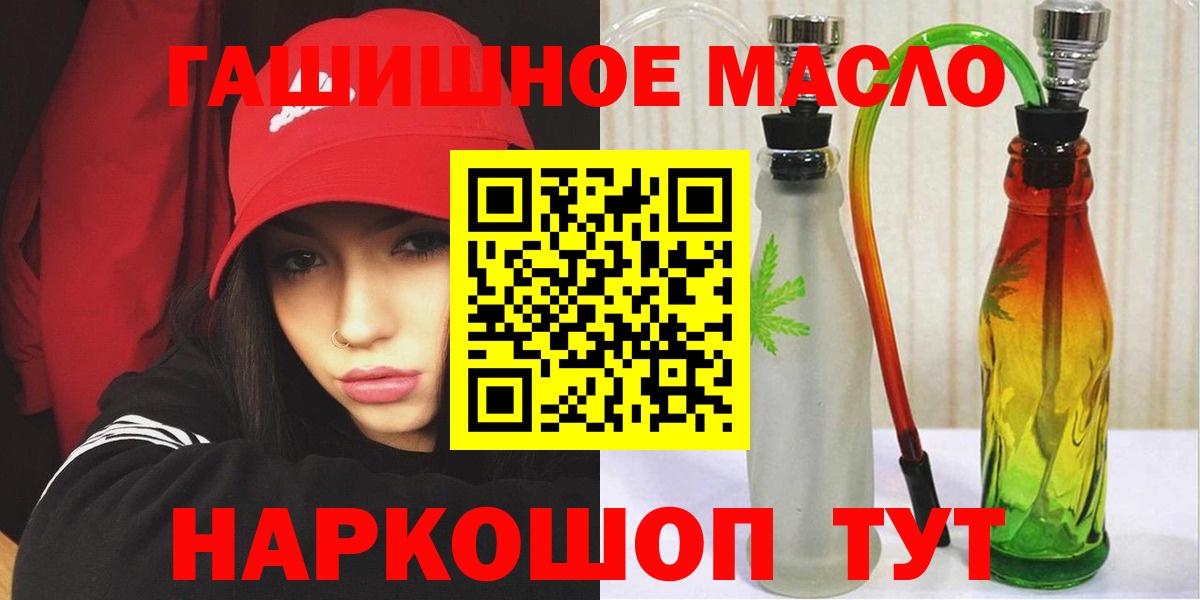 Дистиллят ТГК вейп  Вход с VPN  Нягань 