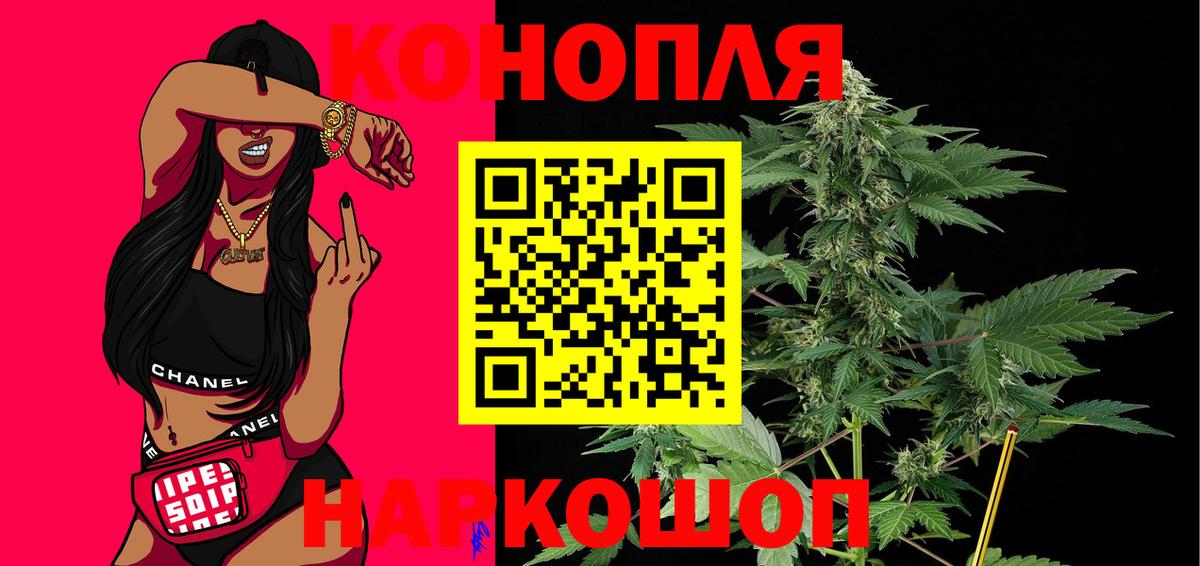 Марихуана план Нягань