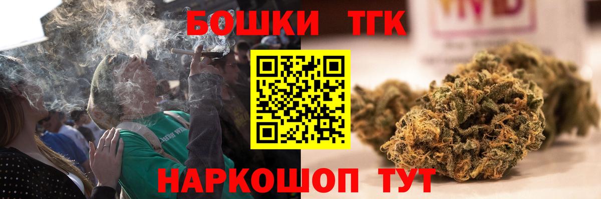 Конопля тримм  Вход с VPN  Канабис MAZAR  Нягань  Бошки Шишки конопля  Канабис Ganja 