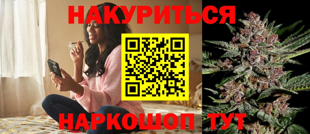 Бутират Нягань